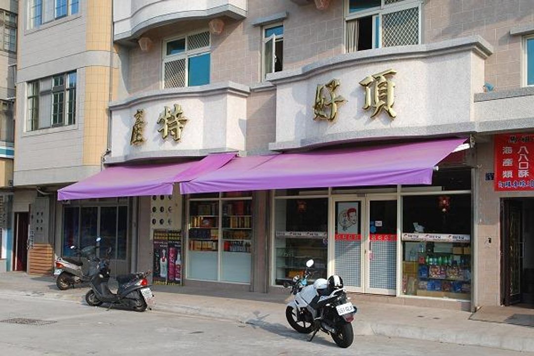 Egina Bed and Breakfast