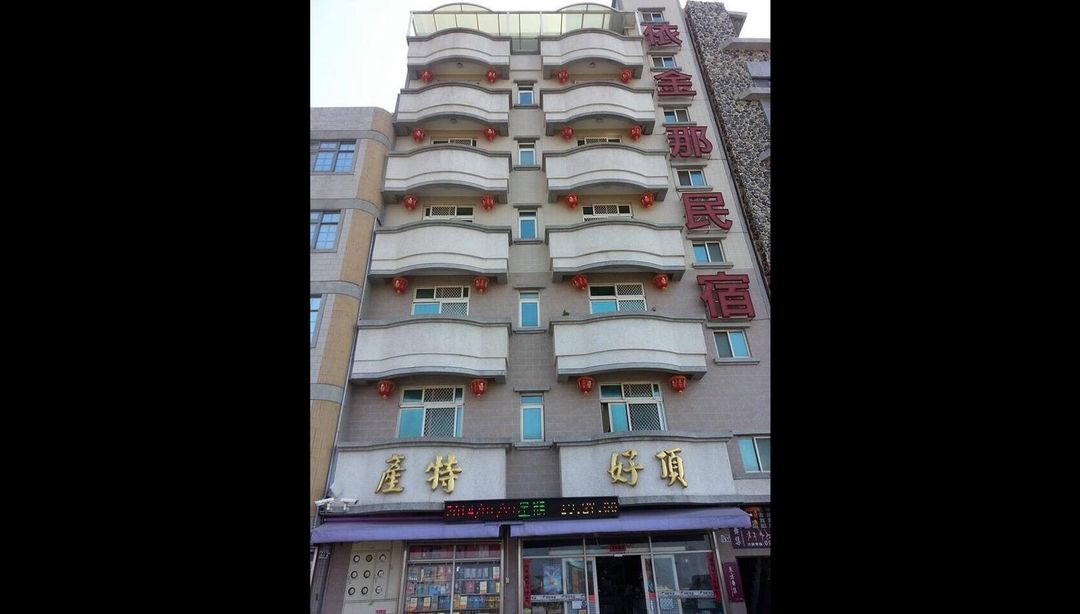 Egina Bed and Breakfast