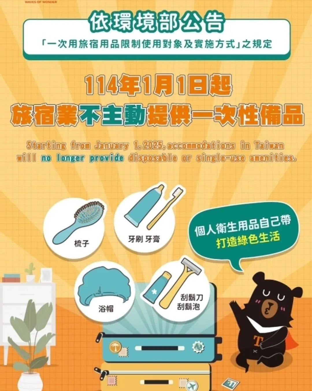 台中歐風商旅-7