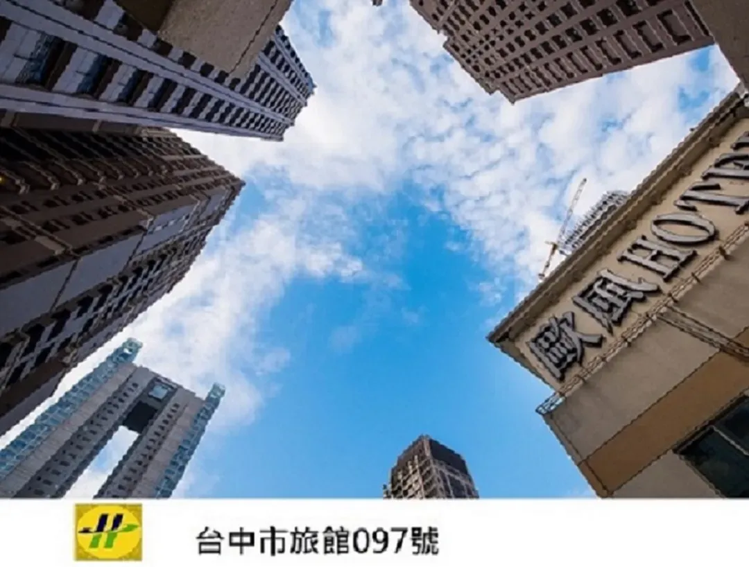 台中歐風商旅-1