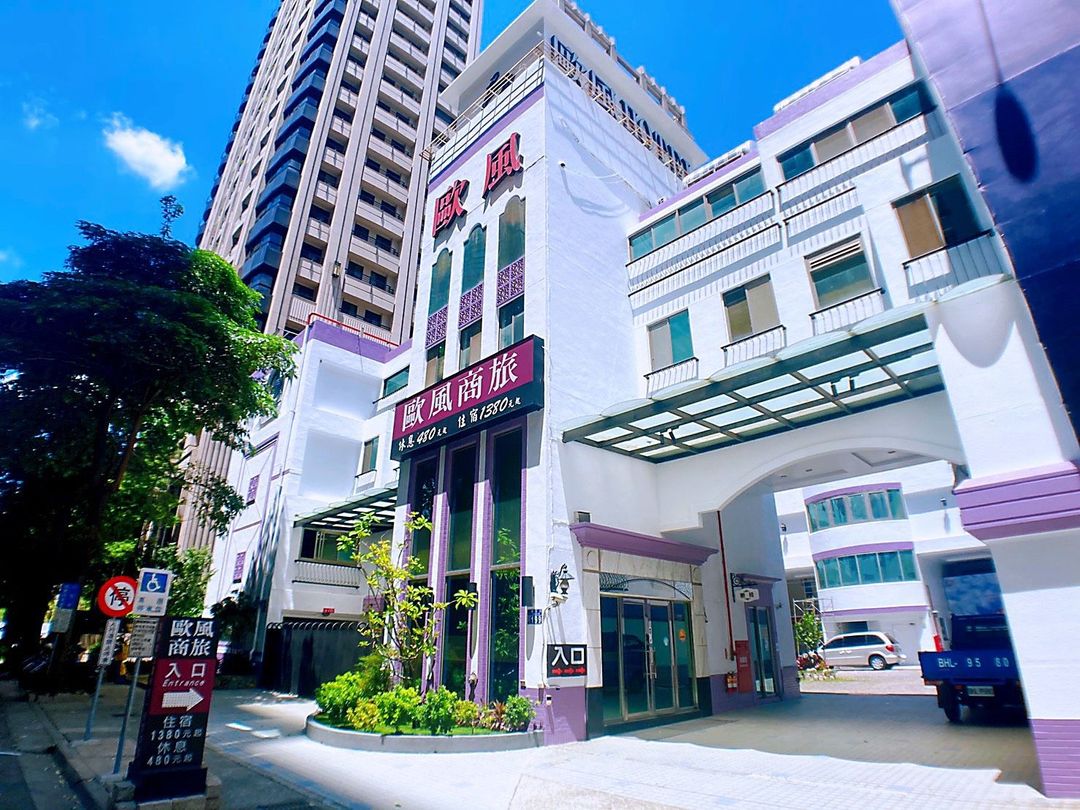 Taichung All Fun Business Hotel