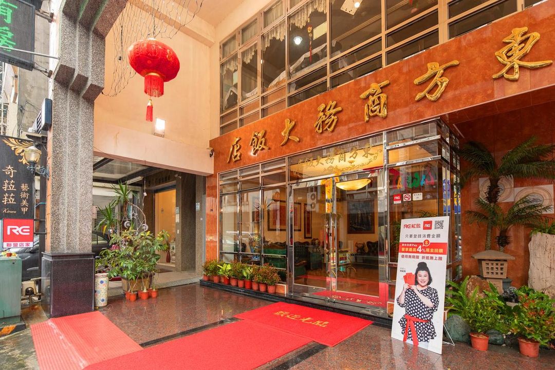 East Commercial Affairs Hotel-1