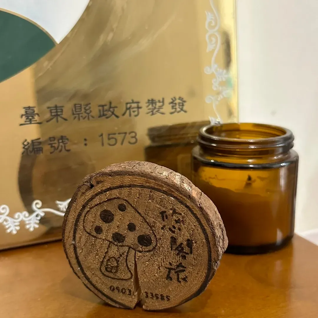 台 東 縣 合 法 民 宿 ， 編 號 1 5 7 3