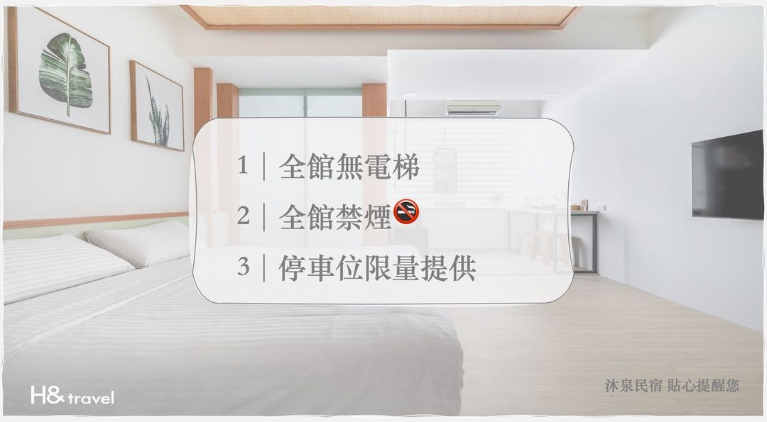 민췐 베드 앤 브랙퍼스트 Muquan Bed and Breakfast