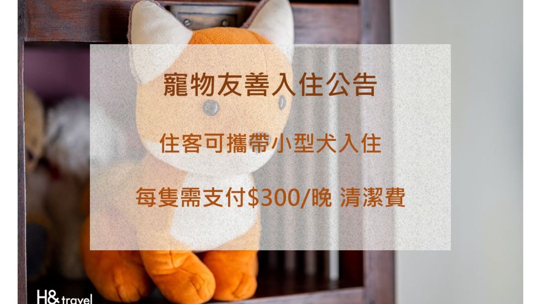 白色棉花糖民宿 | 可10-14人包栋｜宠物友善 | 田园乡村风