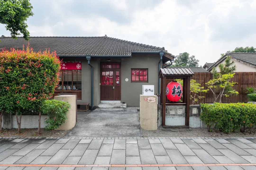 屏東勝利文旅 l 8人日式包棟|全台首座飛行官眷舍-2