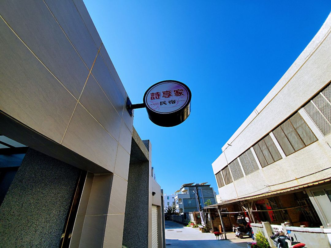 Poetry House