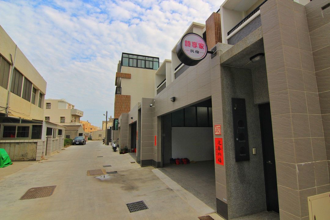 Poetry House