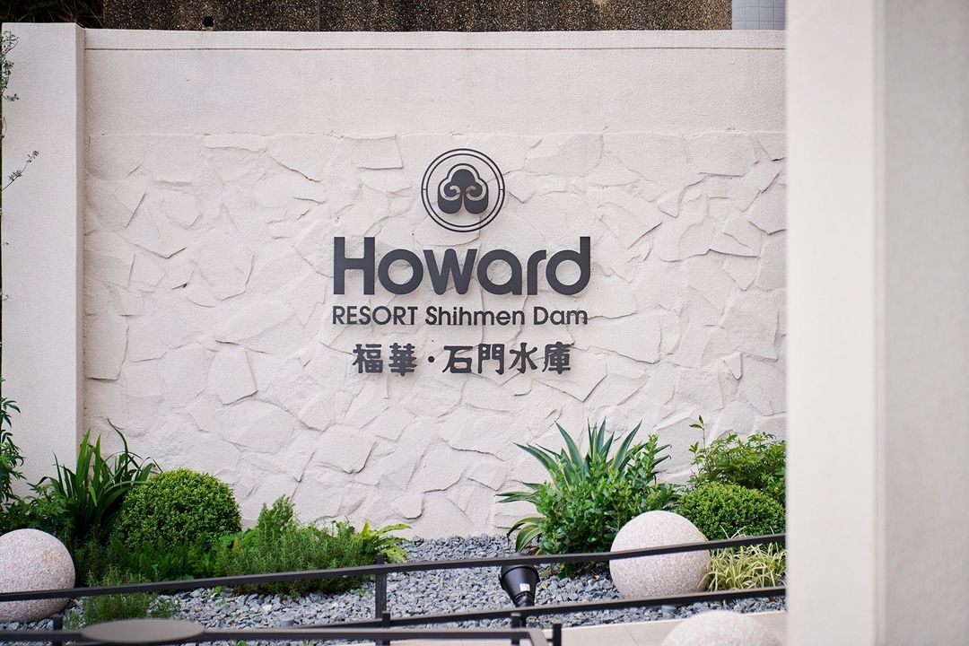 Taoyuan City-HOWARD LAKE RESORT, SHIHMEN DAM