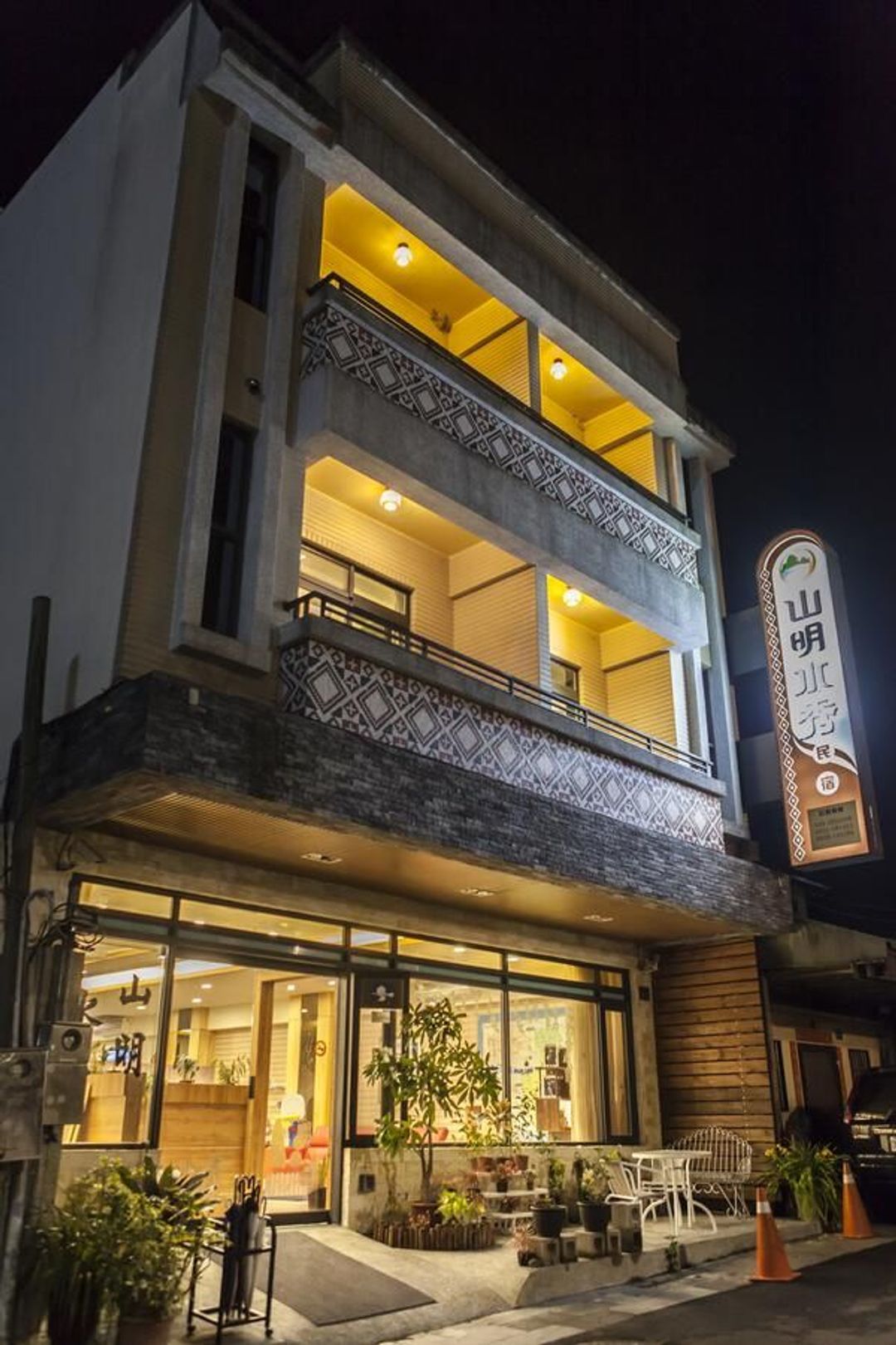 日月潭 山明水秀民宿
