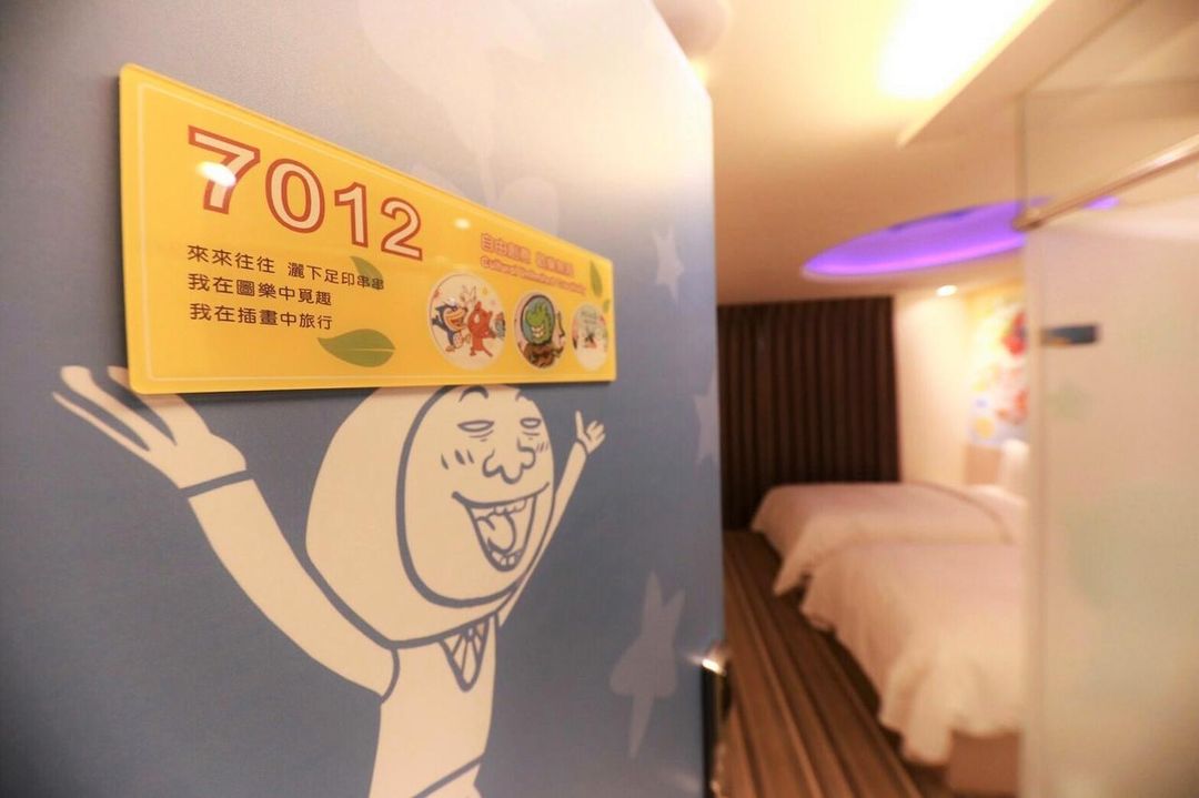 台中逢甲圖樂文旅 | 百萬人氣插畫主題
