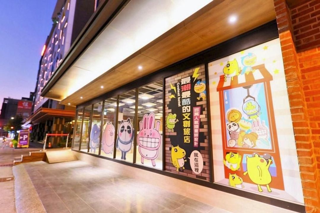 台中逢甲圖樂文旅 | 百萬人氣插畫主題