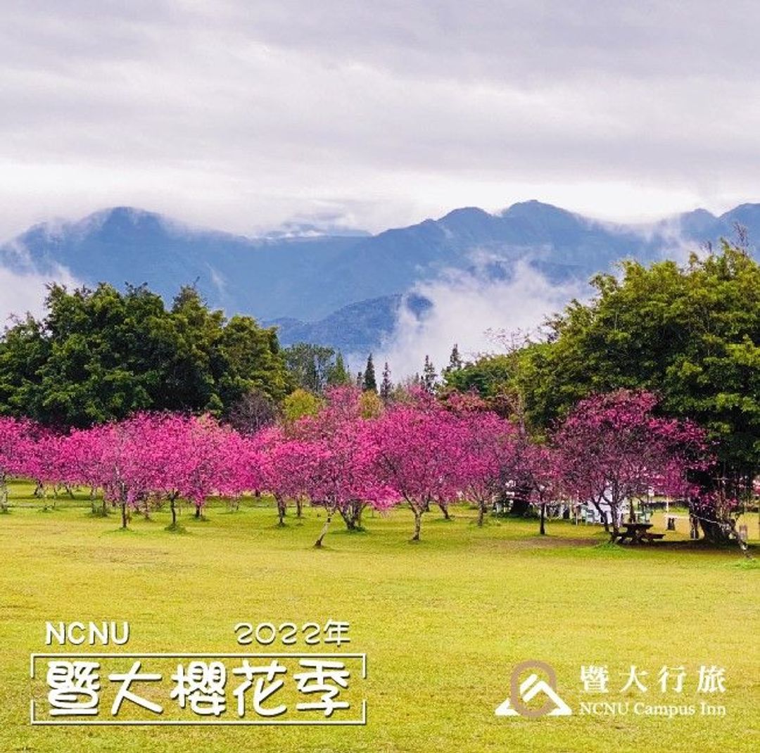 NCNU Campus Inn