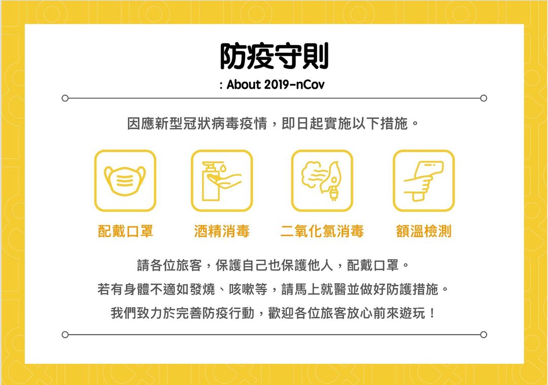 遇知安平-15