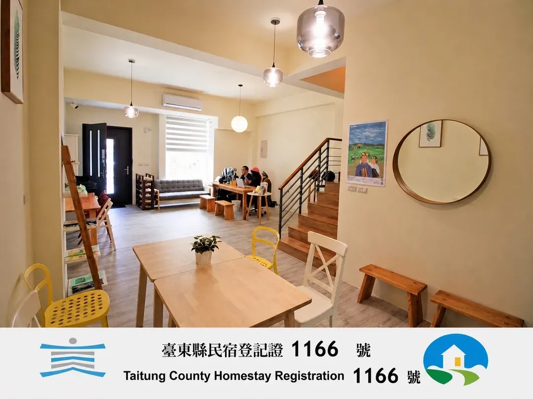 체스트넛 게스트 하우스 Chestnut Guest House