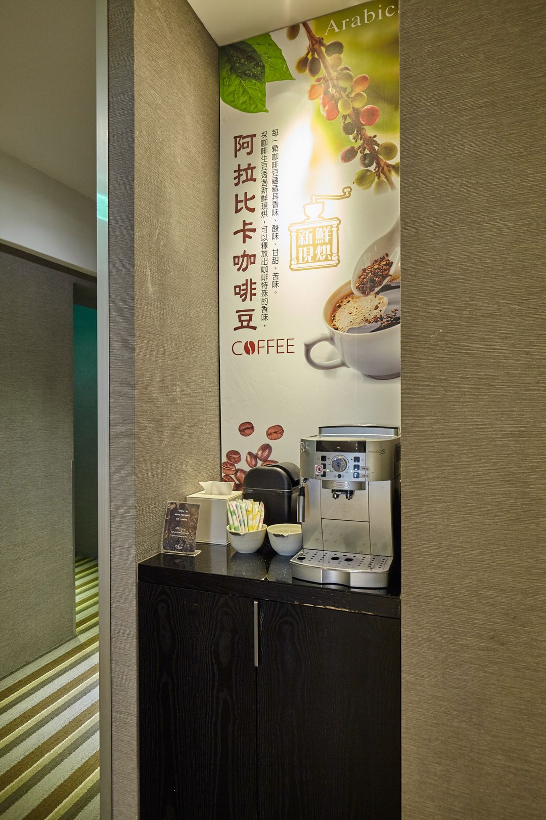 Stay Inn II
