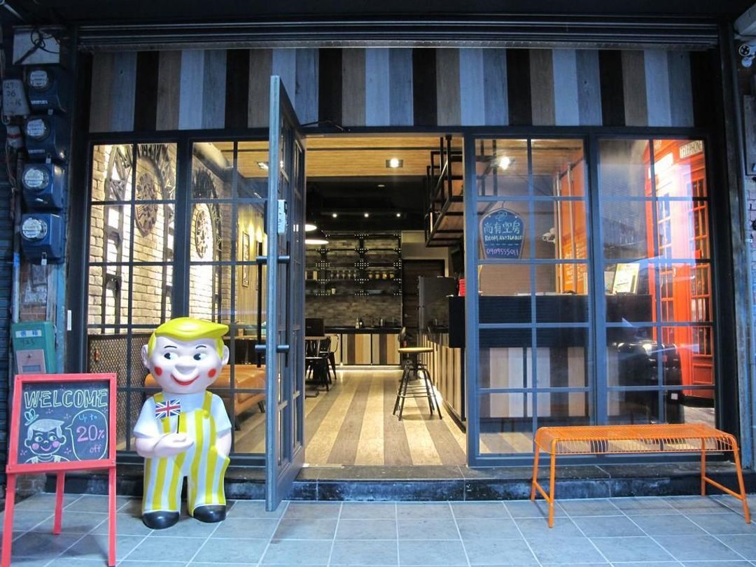 轻停文旅｜英伦工业风