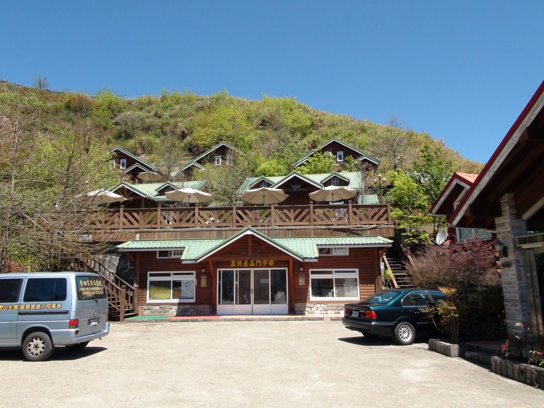 清境丰田桂林休闲山庄民宿