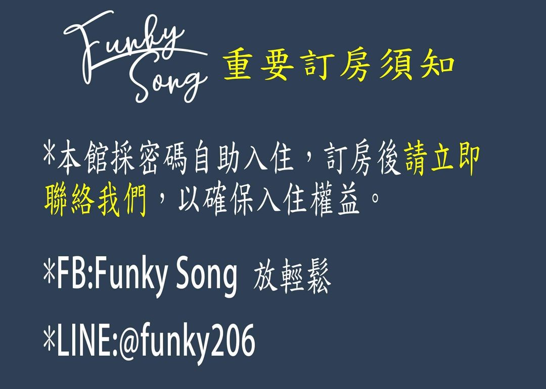 Funky Song