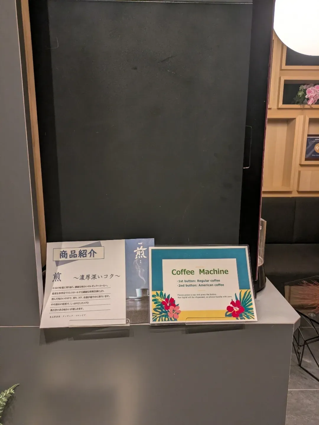 RESI STAY Mayu Grace Hotel