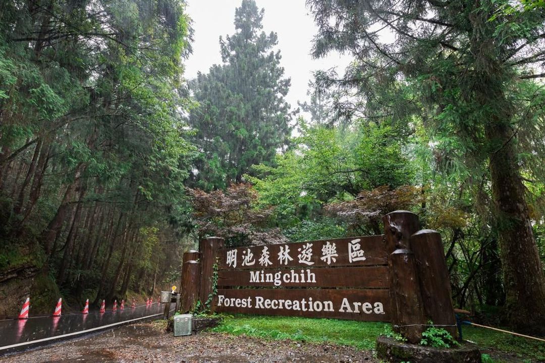 Lili Majiao Ecological Park｜Mingchi Villa-2