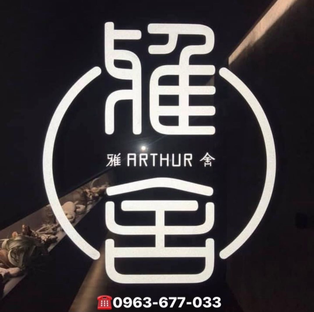 ARTHUR Hotel