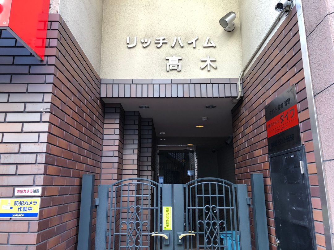 南第一旅居｜ 長堀橋站步行5分/近道頓堀&心齋橋商圈-20