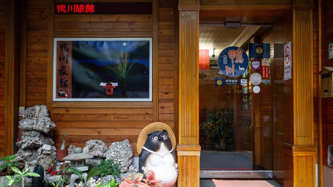 鴨川旅館 l 近寧夏夜市-1