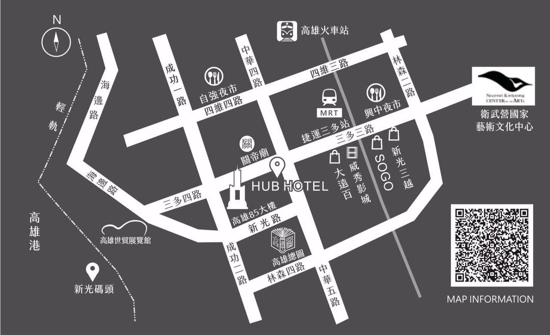 旅居文旅 高雄亞灣館 l 近流行音樂中心