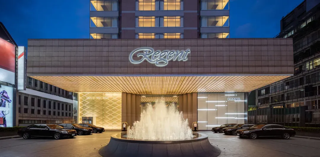 Regent Taipei Hotel