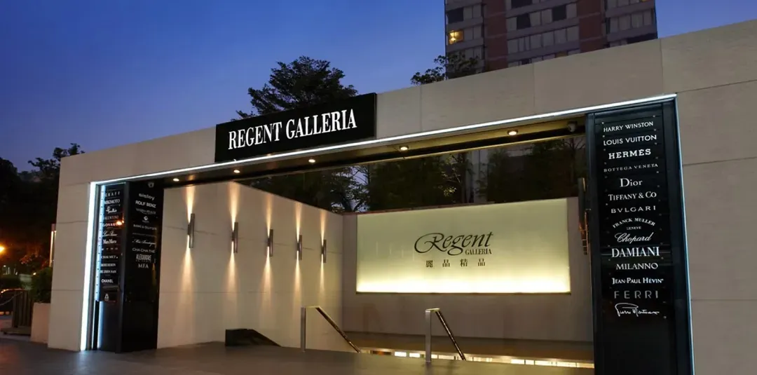 Regent Taipei Hotel