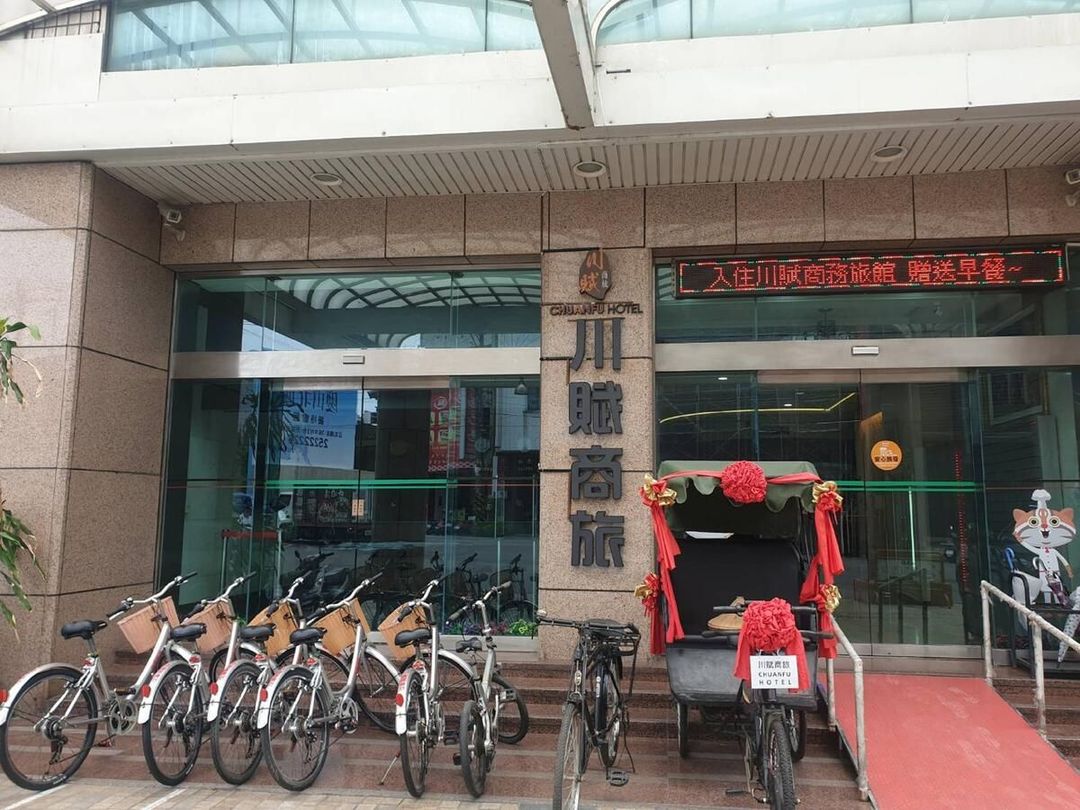 川賦商旅-2