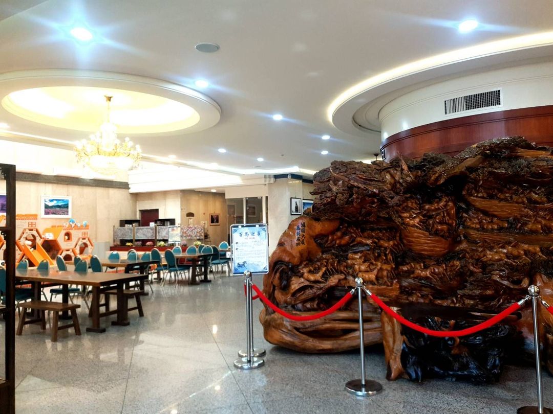 Chuan Fu Hotel