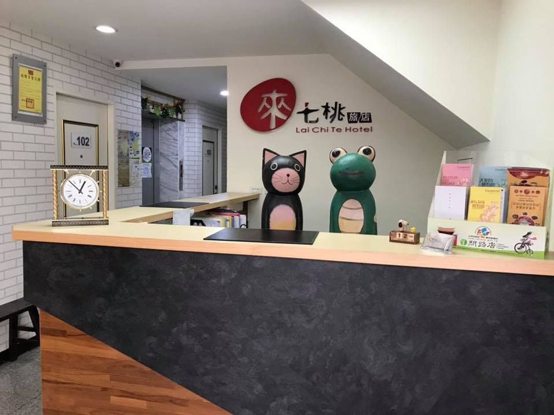 Lai Chi Te Hotel