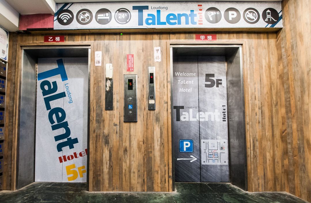 Luodong-NightMarket TaLent Hotel