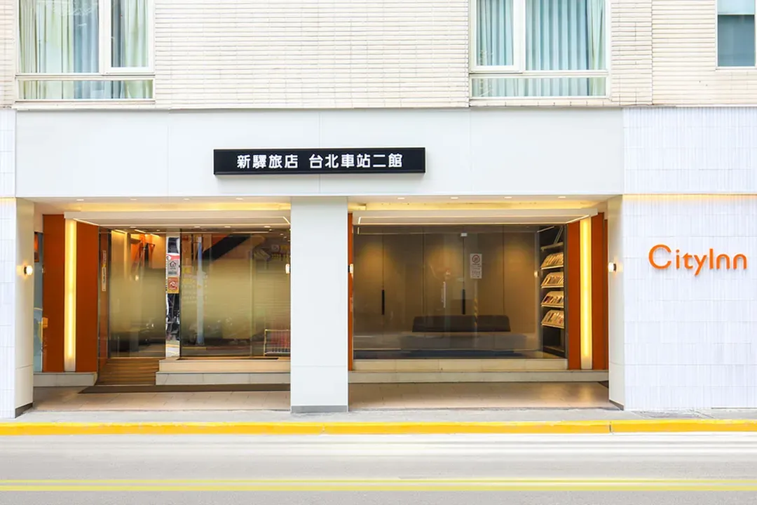 新驛旅店台北車站二館-1