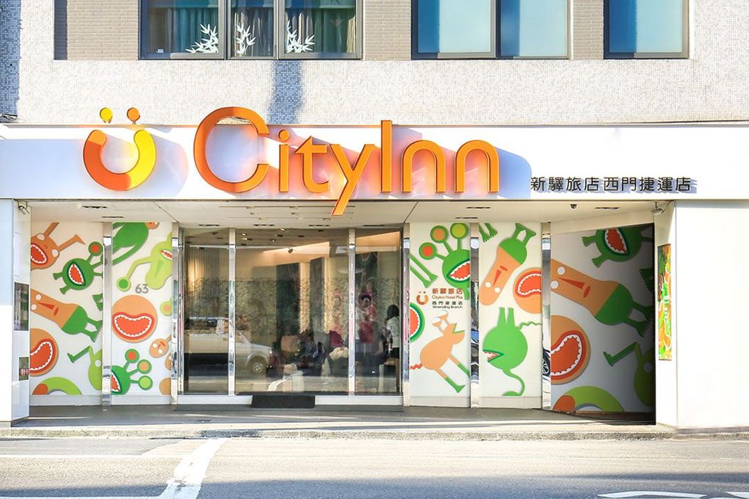 台北市-新驛旅店西門捷運店