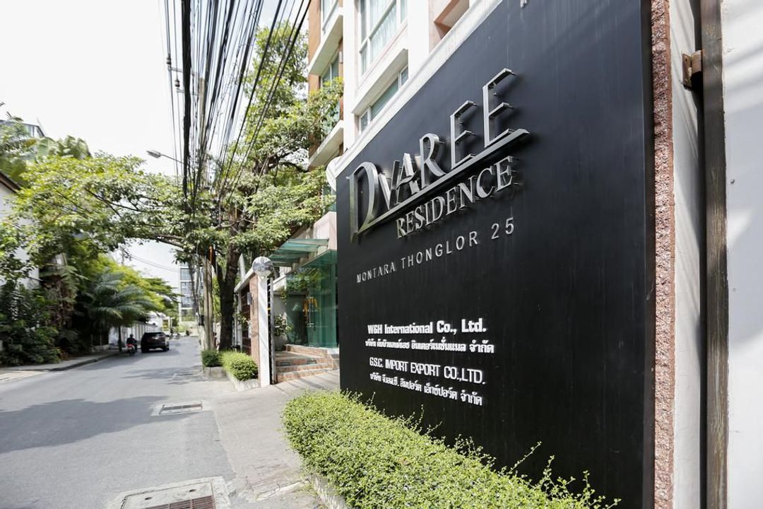 D Varee Residence Montara Thonglor 25-2