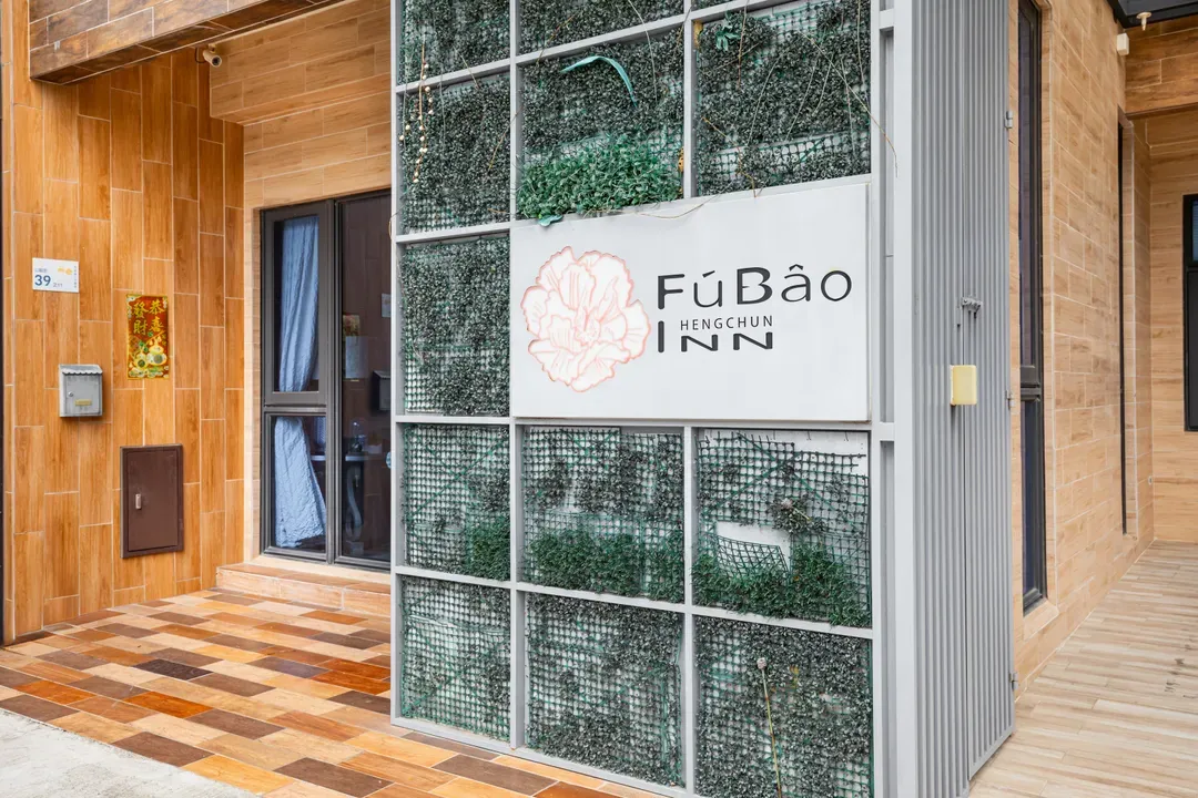 FuBao INN