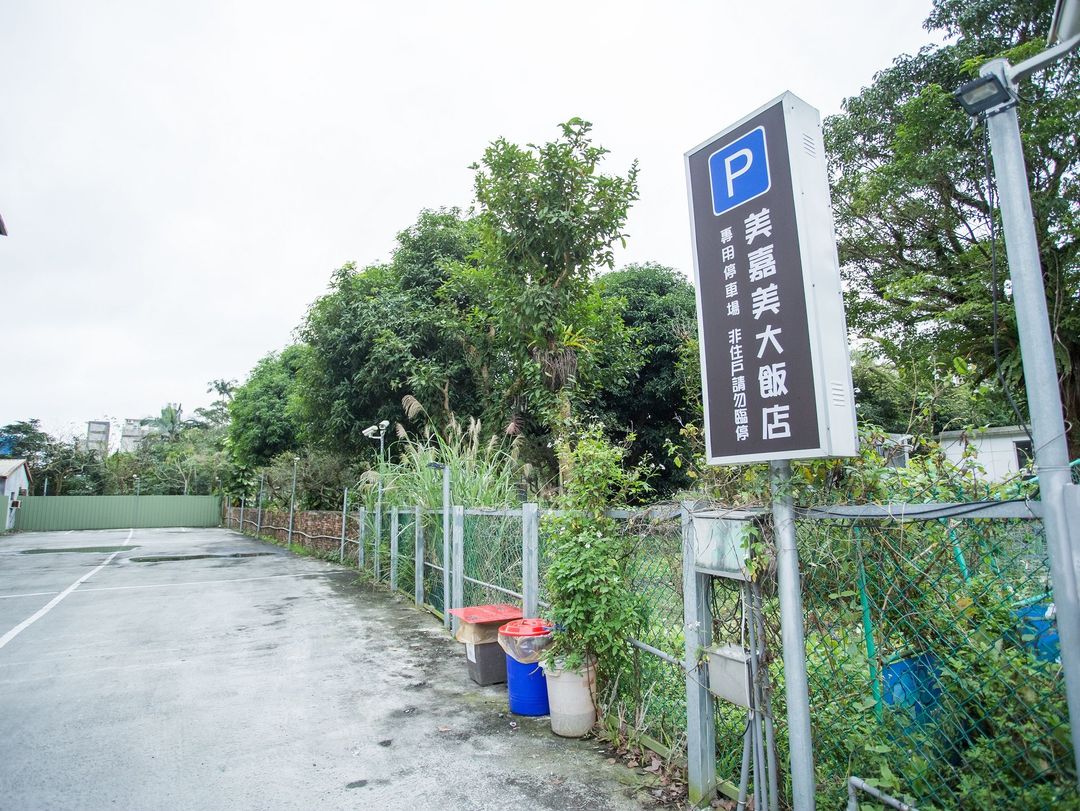 美嘉美大飯店 l 近礁溪車站、寵物友善、溫泉-15