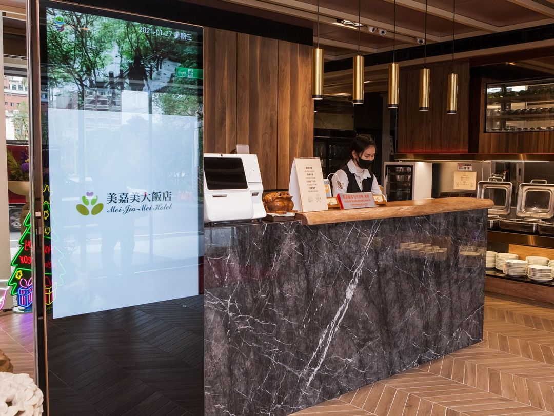 Mei Jia Mei Hotel