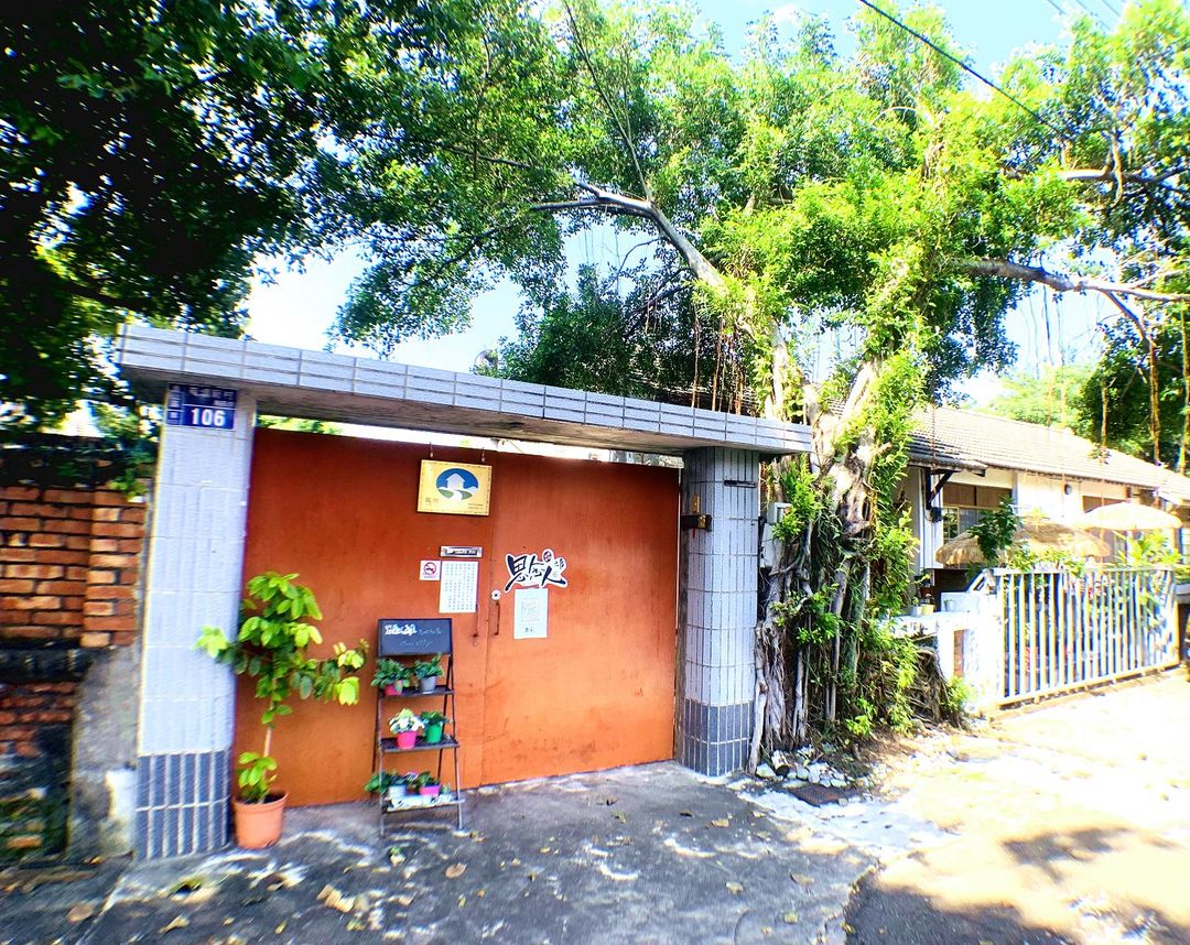 高雄市-思念人之屋眷村民宿
