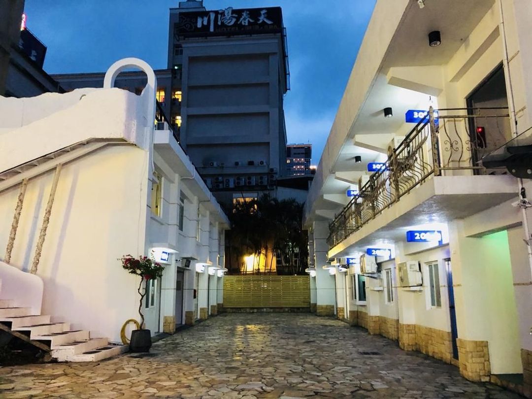 禾漾溫泉會館 | 房內泡湯池