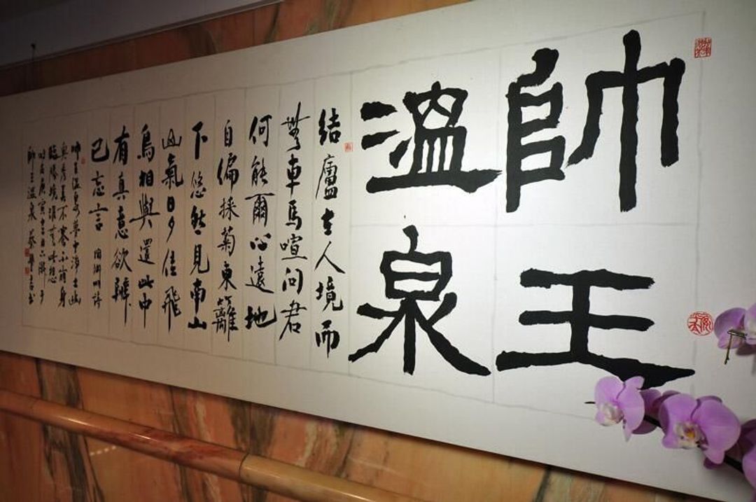 帥王溫泉大飯店-7