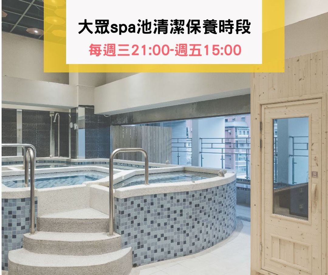 沐恩國際溫泉渡假飯店 | 房內泡湯池｜加購高鐵票享75折起-14