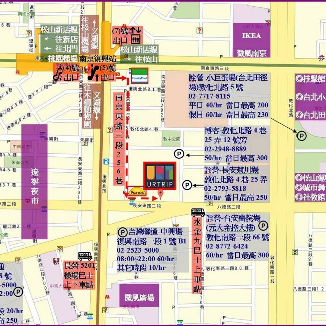 悠趣旅店 l 近捷運南京復興站-11
