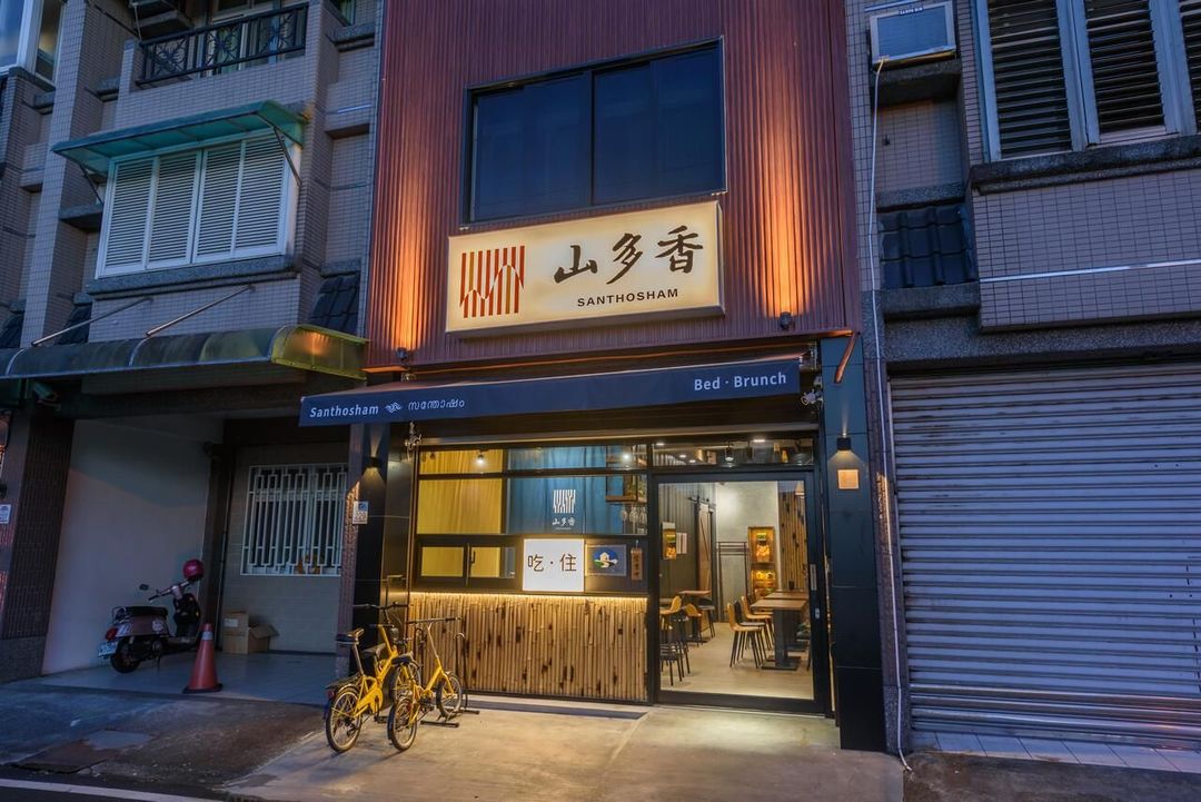 宜蘭‧三星‧山多香青年民宿/太平山/環島/自行車/重機)