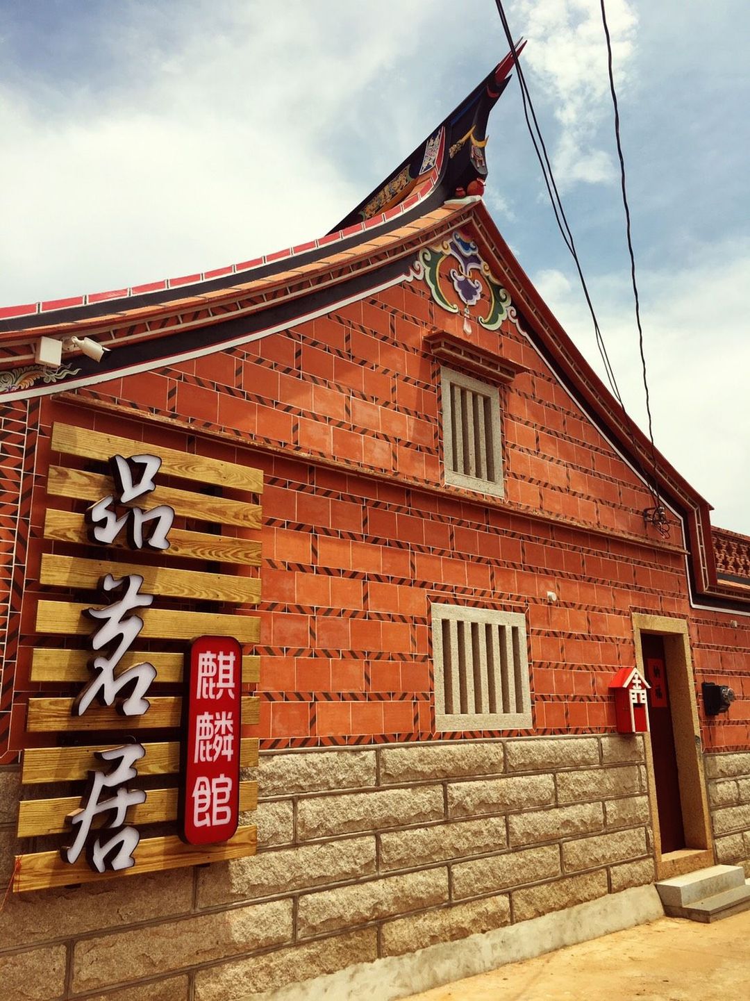 品茗居民宿-10