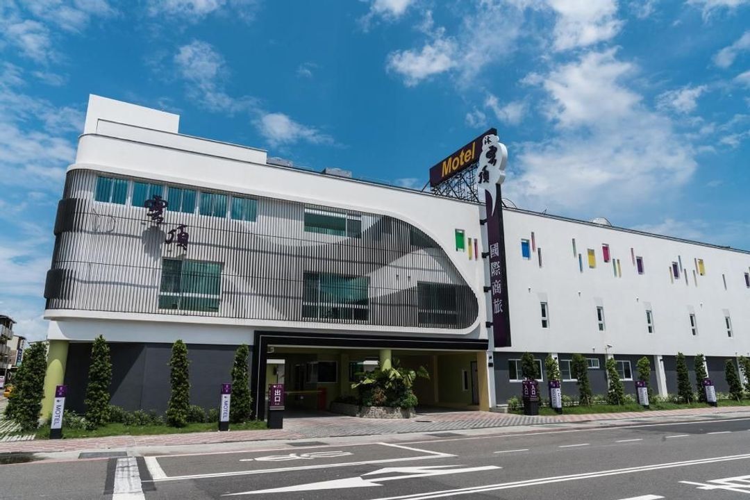 沐云顶国际商旅｜邻近台南大东夜市