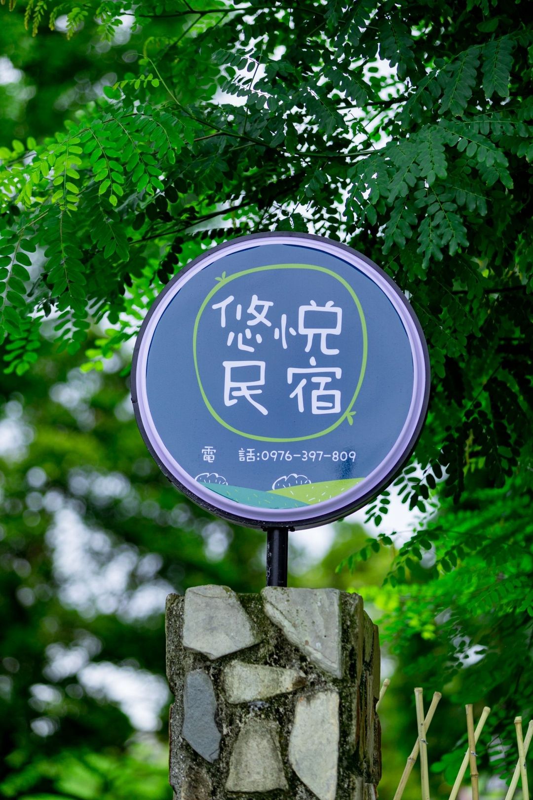 You Yue Homestay-15